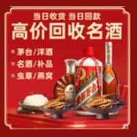 三明泰宁县诚信烟酒经营部