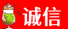 三明泰宁县诚信烟酒经营部