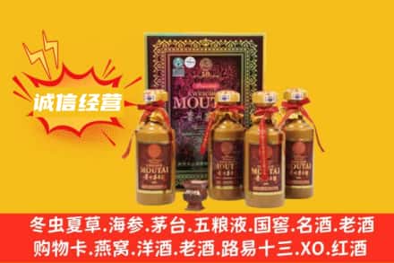 三明泰宁县名酒回收50年茅台酒.jpg
