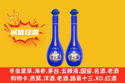 三明泰宁县回收梦之蓝