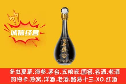 三明泰宁县回收西凤酒