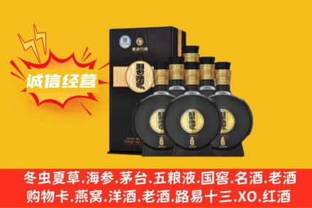 三明泰宁县回收习酒