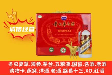 三明泰宁县回收茅台酒瓶
