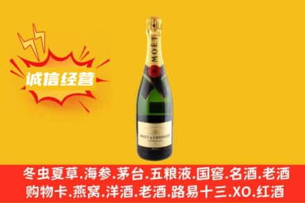 三明泰宁县回收名仕洋酒