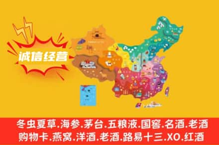 三明泰宁县诚信烟酒经营部
